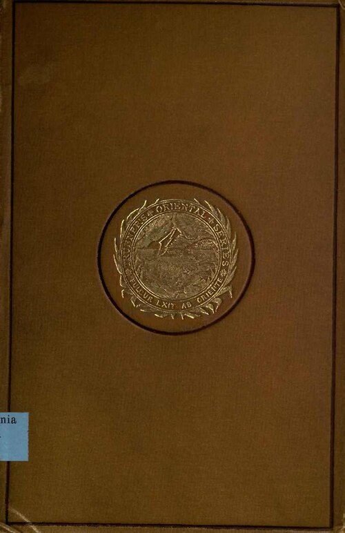 Pancha Kosha — Five Sheaths of the Self