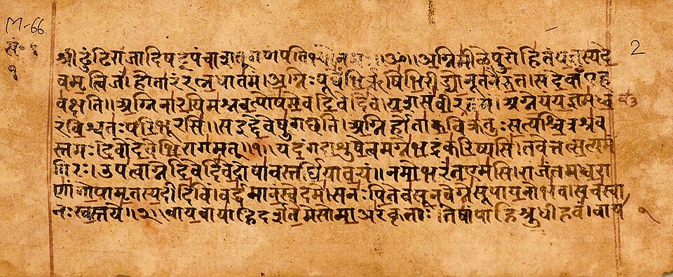Vedas - Rigveda Yajurveda Samaveda Atharvaveda Overview