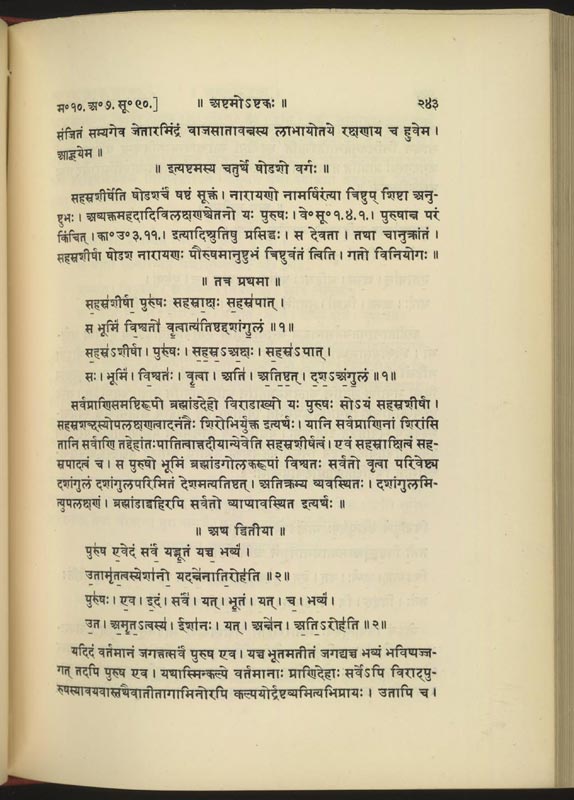 Purusha Suktam — Meaning and Significance