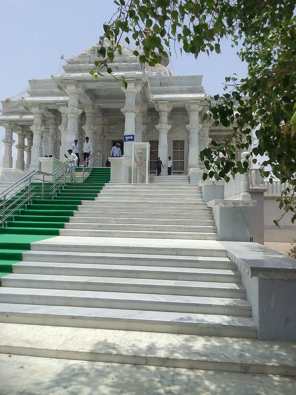 Neelkanth Mahadev Ki Aarti Lyrics and Meaning