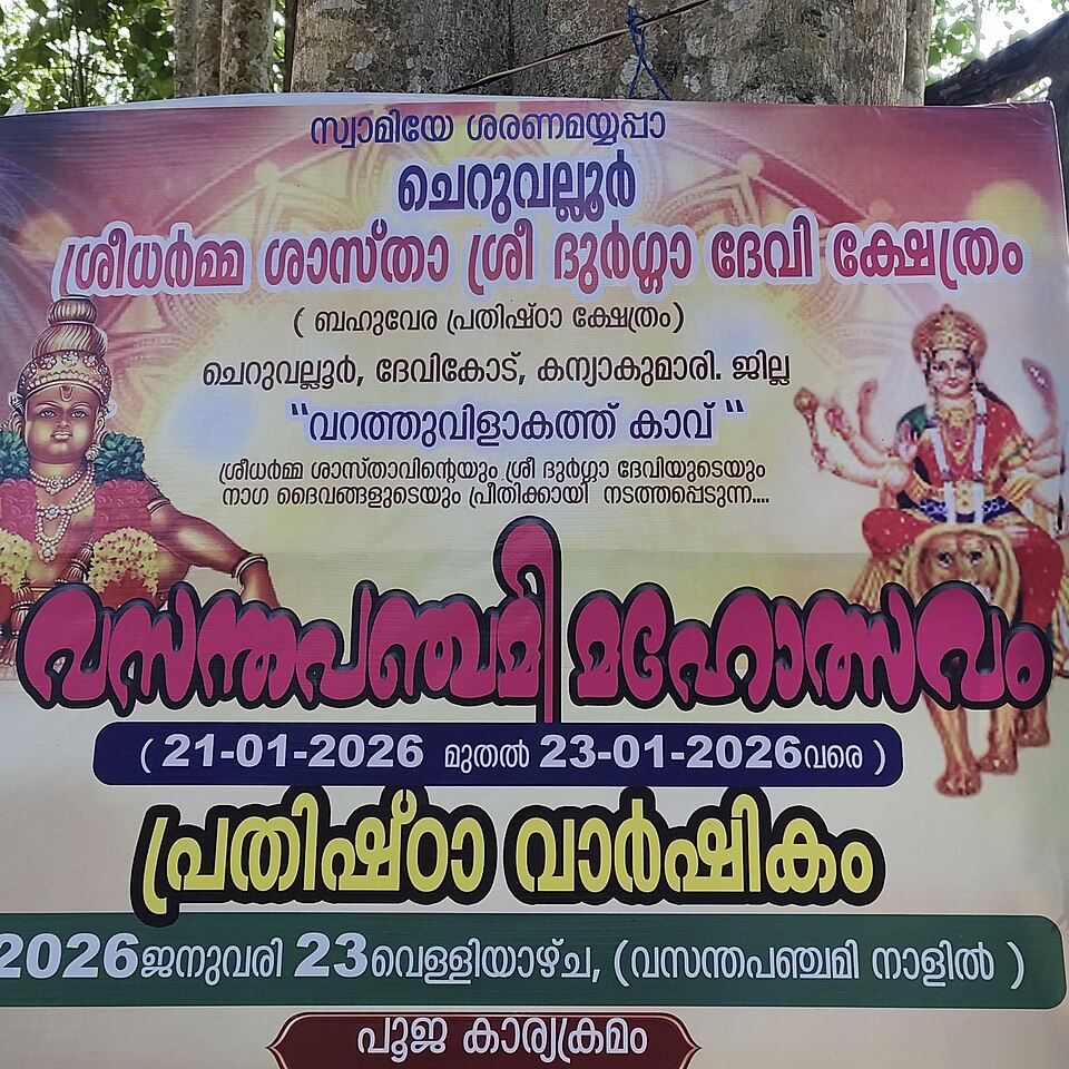 Kanyakumari Devi Temple: The Sacred Confluence of Three Seas and Devi Worship