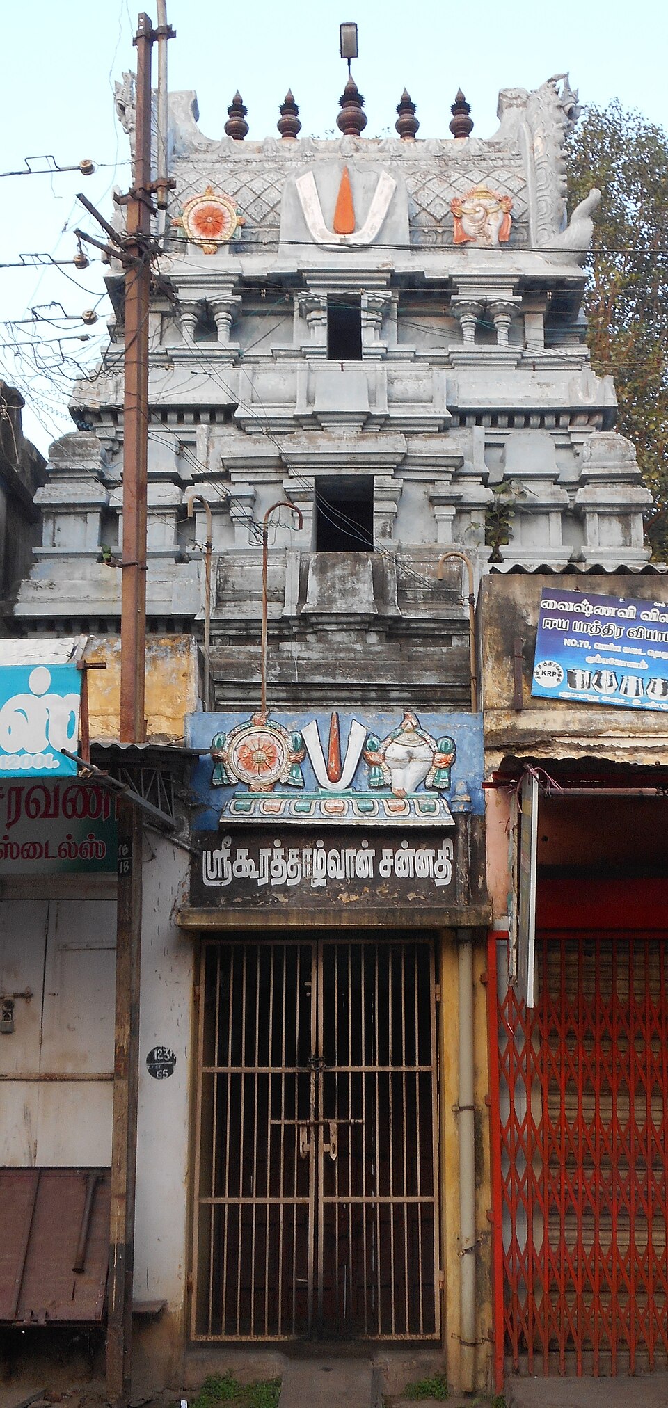 Kumbakonam Temples — City of Temples Complete Guide