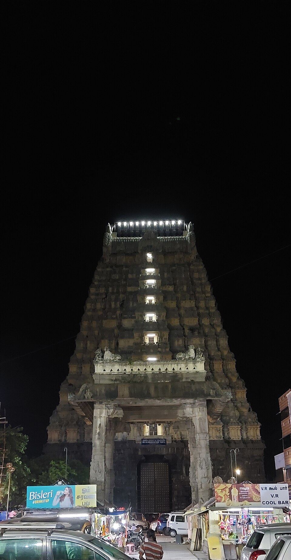 Kanchipuram Ekambareswarar — Pancha Bhoota Stalam Earth